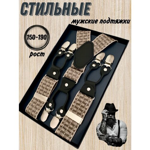 фото Подтяжки , золотой men braces