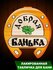 Табличка для бани Банька "Боже благослови того.", березовый шпон, размеры: 23 см...