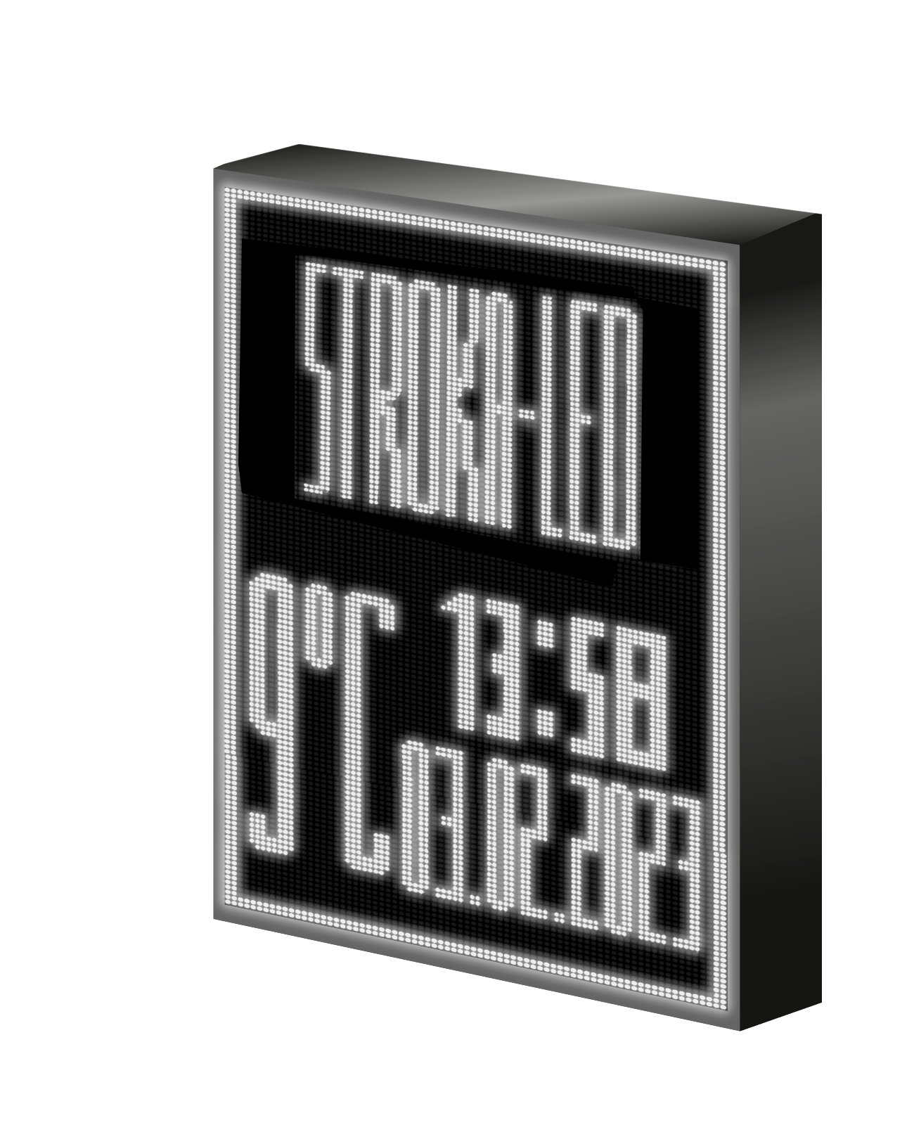 Бегущая строка/ Led /рекламная вывеска/ панель/37х53см — фото 1