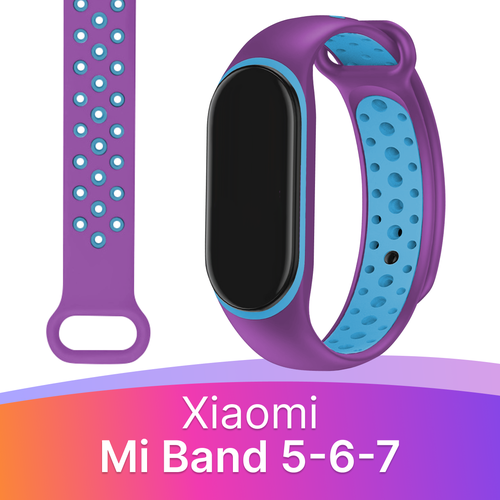 Силиконовый перфорированный ремешок для фитнес-трекера Xiaomi Mi Band 5, 6 и 7 / Спортивный браслет на смарт часы Сяоми Ми Бэнд 5, 6 и 7 / Фиолетово-голубой силиконовый ремешок перфорированный nk для часов xiaomi mi band 5 9 серый оранжевый на кнопке