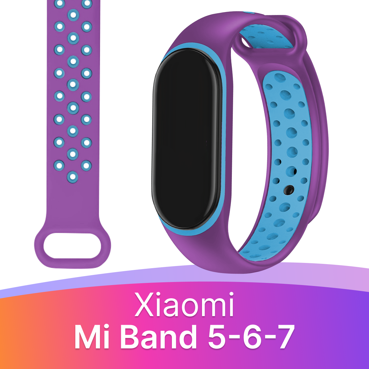 Силиконовый ремешок на фитнес трекер Xiaomi Mi Band 5 6 7 / Спортивный сменный браслет для смарт часов Сяоми Ми Бэнд 5 6 и 7 / Серый