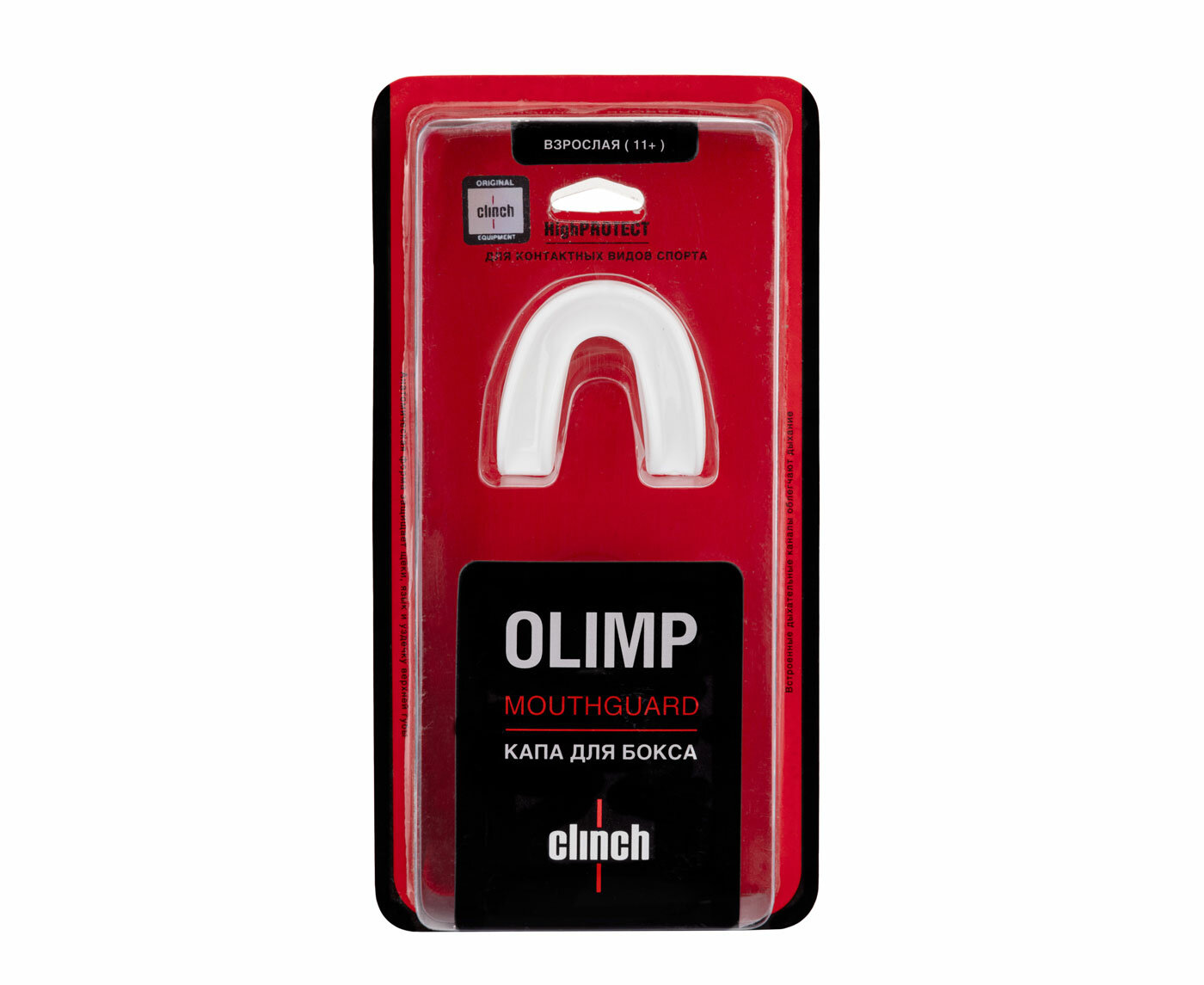 Капа одночелюстная Clinch Olimp Single Layer Mouthguard белая (размер Senior)