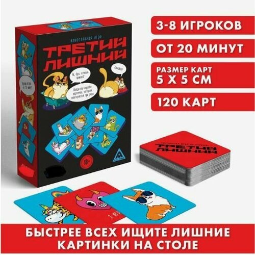 Третий лишний третий лишний bluray disk