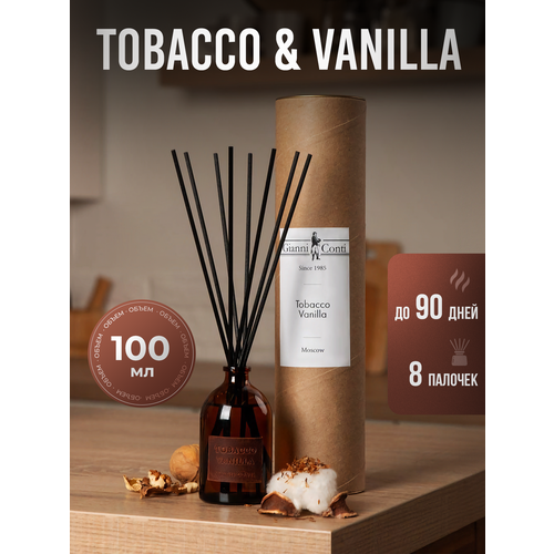 Диффузор для дома и офиса Tobacco Vanilla