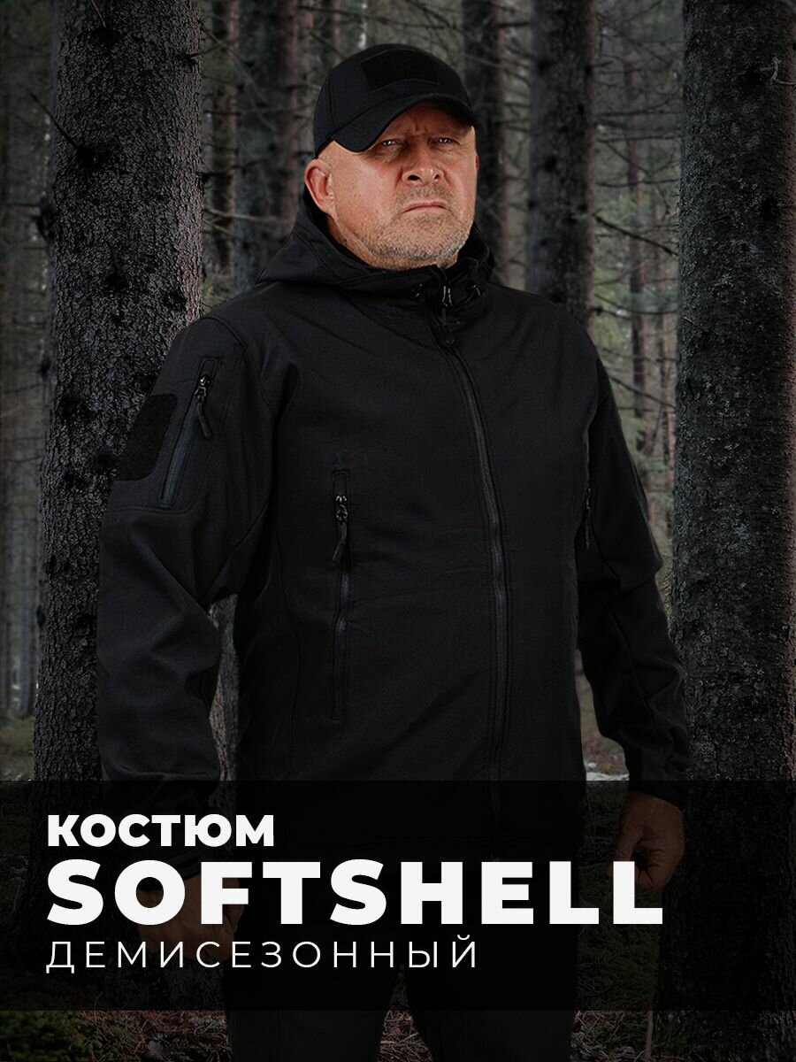 Костюм демисезонный на флисе ткань Софтшелл Softshell цвет черный black Corvus 50-52/XL