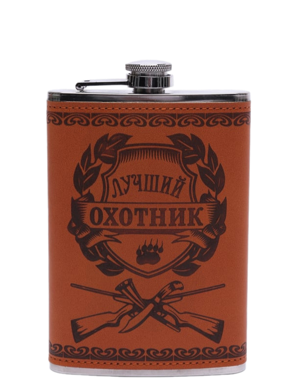 Фляжка 270мл 9oz кожа Лучший охотник