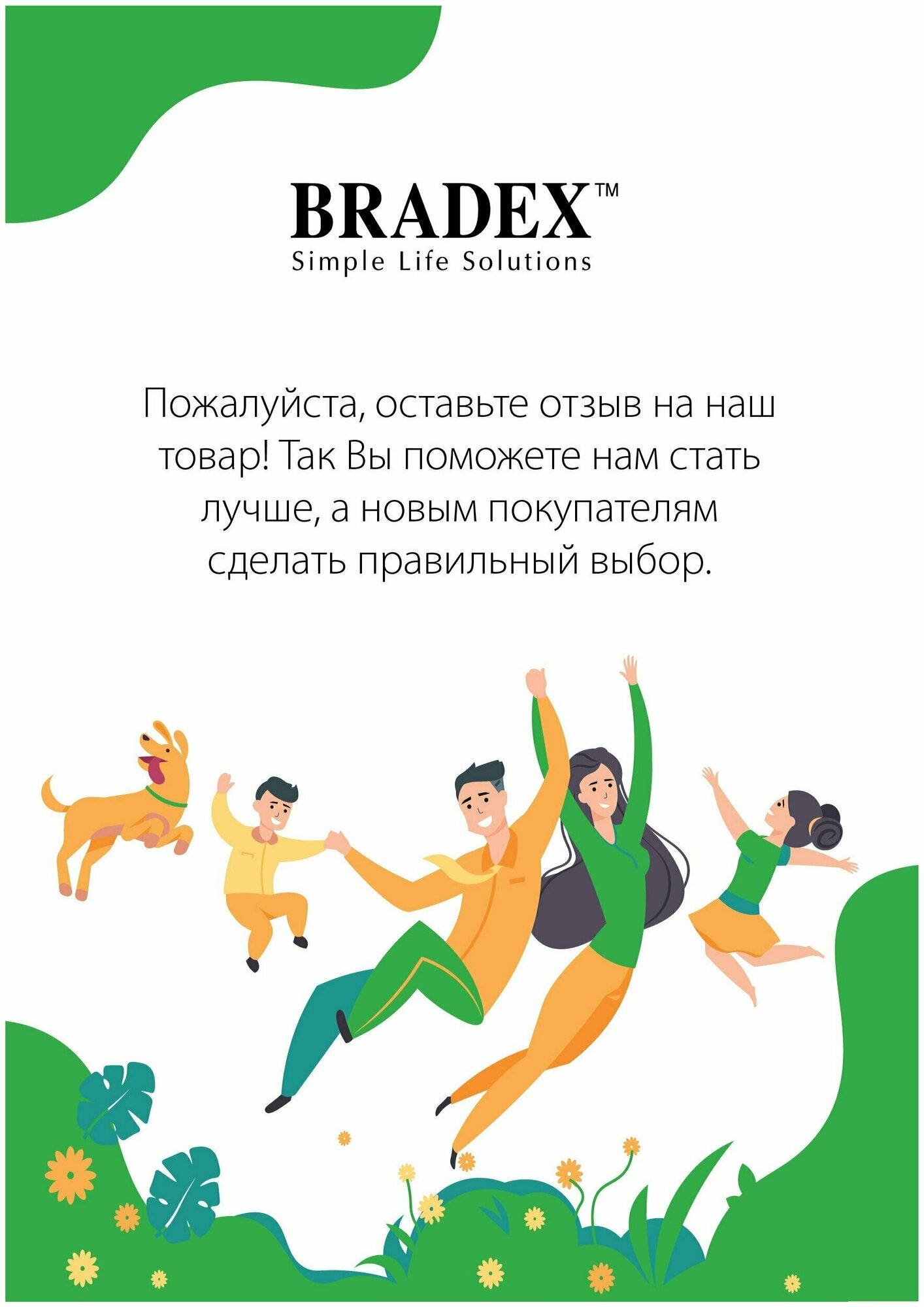 Аэробол для развития речевого дыхания «ДЕЛЬФИН» DE 0192 BRADEX - фото №5