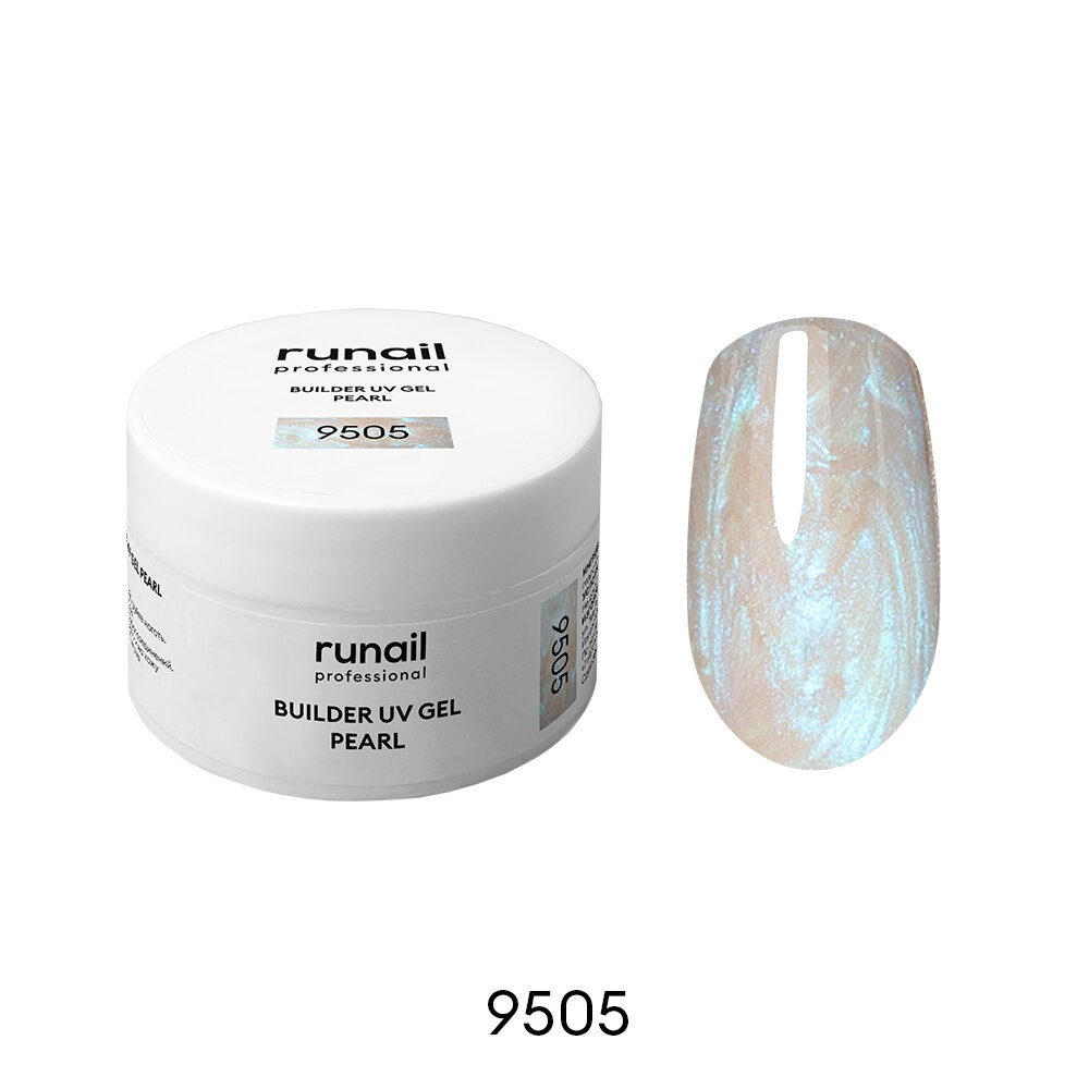 RuNail, BUILDER UV GEL PEARL - моделирующий УФ-гель c жемчужным эффектом №9505, 15 гр