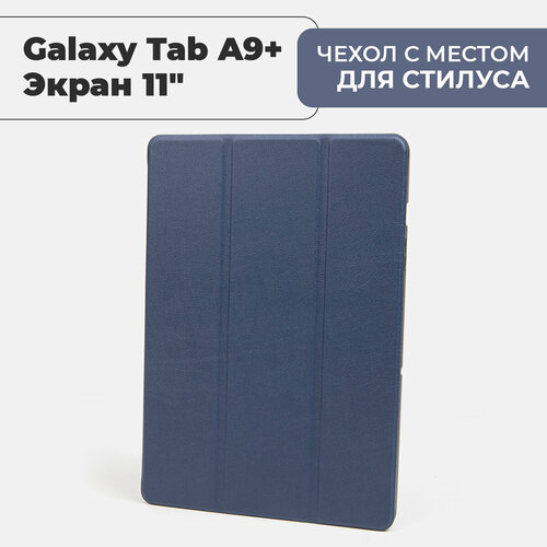 Чехол для планшета Samsung Galaxy Tab A9+ (экран 11") с местом для стилуса, темно-синий синий, темный, синий