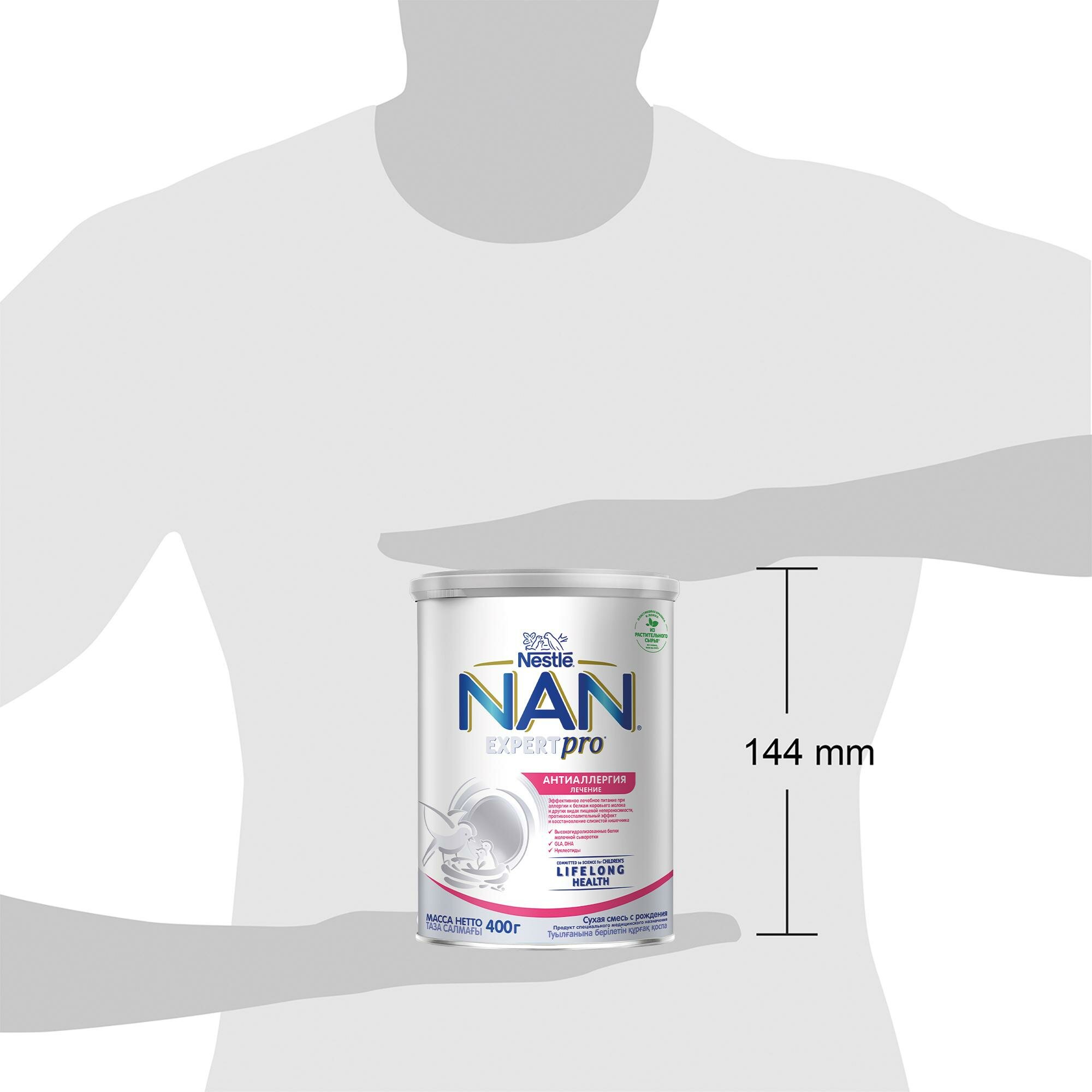 NAN® ExpertPro Allergy Сухая молочная смесь для лечения аллергии с рождения, 400гр - фото №15