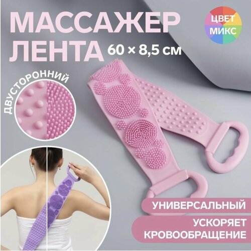 Силиконовые Мочалки