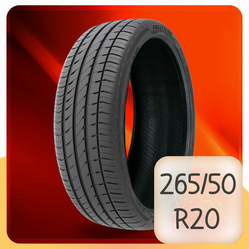 Шины Pallyking GripTech PU-02 265/50 R20 107V