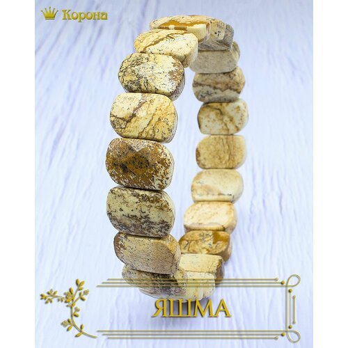 Браслет Браслет из натуральной яшмы песочной, яшма, 1 шт., размер 19 см, коричневый