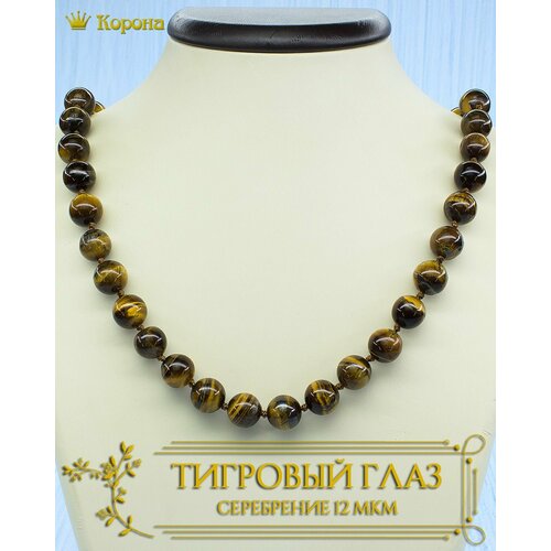 Бусы тигровый глаз длина 43 см коричневый 800₽