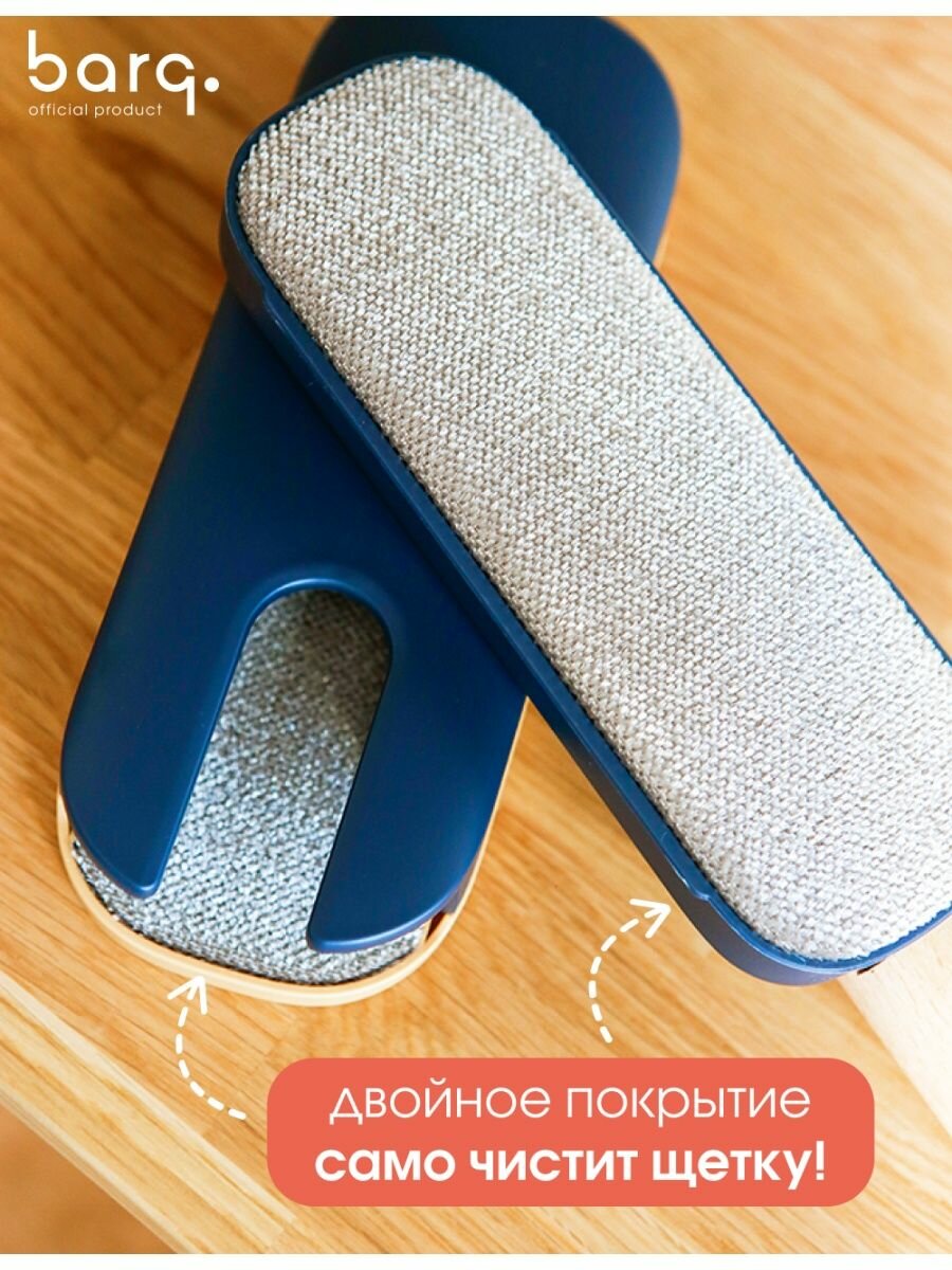 Barq Щетка для одежды - Dusting Brush, Темно-зеленый - фото №4