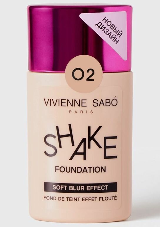 Тональный крем Vivienne Sabo Soft blur foundation с натуральным блюр эффектом тон 02 - фото №3