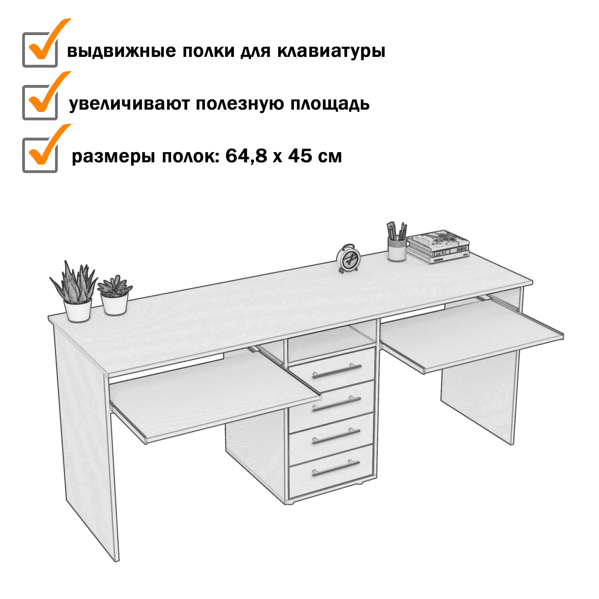 Письменный стол для двоих Есэндвич Лаворо, 180x60х75 см (Анкор белый/Бетон пайн экзотик)