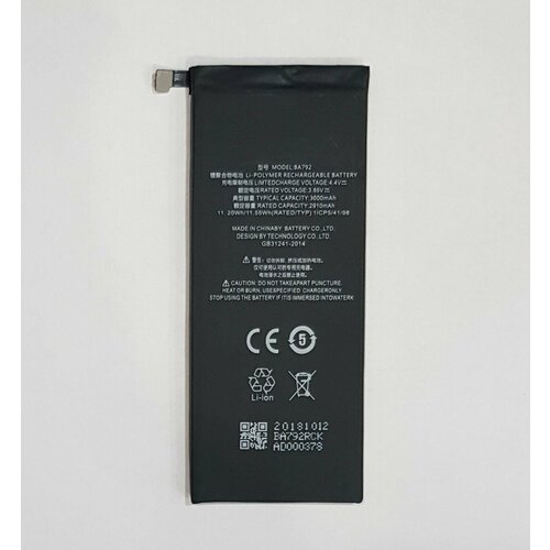 Аккумулятор Meizu Pro 7/m792h (BA792) - 3000mAh