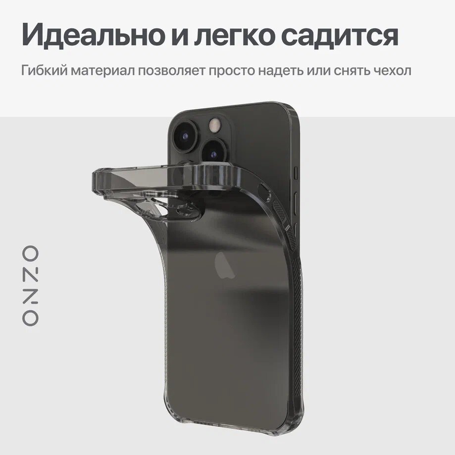 Чехол для iPhone 13 Pro с усиленными углами и с ребристыми гранями / Бампер на Айфон 13 глянцевый, темно-прозрачный — фото 1