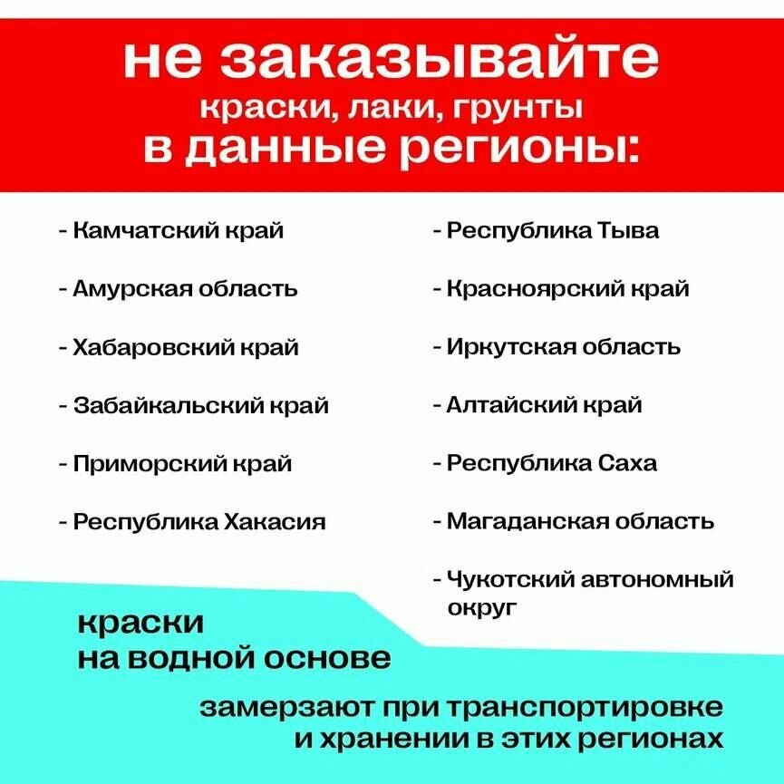 Грунтовка глубокого проникновения Дарья Гейлер защитный для фасадных и внутренних работ 500 мл, грунт под краску для мебели стен потолков и пола воднодисперсионный