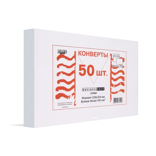 фото Businesspost конверты белый c4 стрип, businesspost, 229х324 50шт/уп 3754 packpost