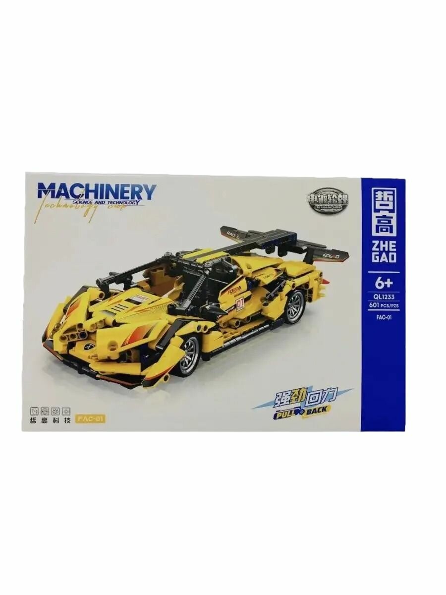 Конструктор Machinery Technology car 601 деталей спортивная машина technology ( модель на пульте управления creator / racing подарок для мальчиков )