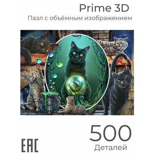 Игрушка-головоломка Super 3D Пазлы Магия кошек 500 деталей 61 х 46 см 2799₽