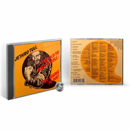 Jethro Tull - Too Old To Rock 'N' Roll: Too Young To Die! (1CD) 2002 Jewel Аудио диск