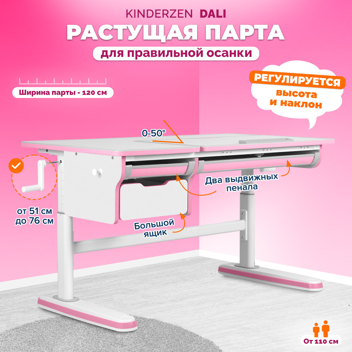 фото Детский стол Kinderzen Dali