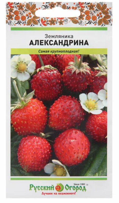 Семена. Земляника 