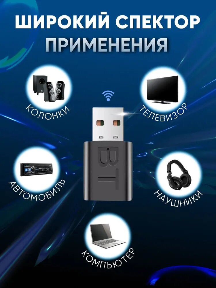 Блютуз адаптер для авто для пк TopGadget BT-600 Bluetooth ресивер с разъемом AUX для аудио-систем bluetooth адаптер в машину с AUX кабелем