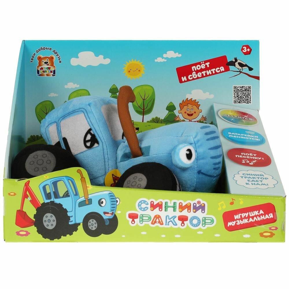 Мягкая игрушка Синий трактор озвученный