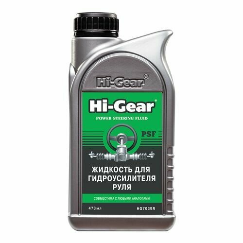 Hi-Gear Жидкость для гидроусилителя руля (473ml)