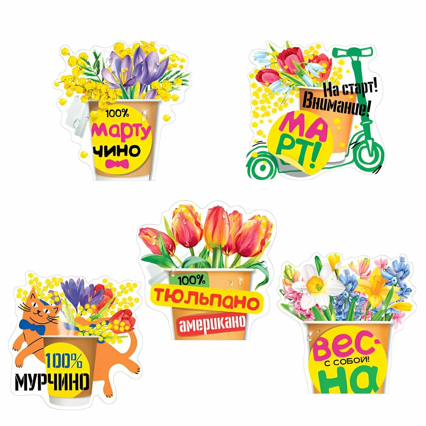 Плакат мини "Весеннее настроение" к 8 Марта, 15х15см, 5 штук