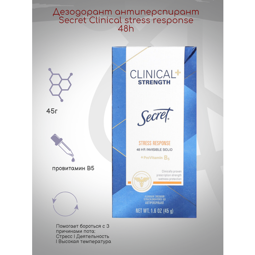 Дезодорант Secret Clinical Stress Response 48H, 45 гр