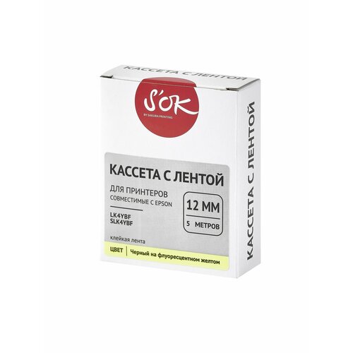 Кассета с лентой K4YBF для Epson, цвет на флуоресцентном желтом, ширина 12мм, длина 5м SOK черный