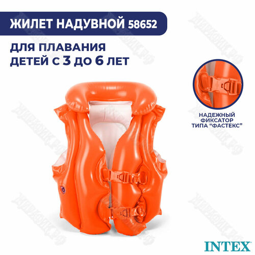 фото Надувной жилет intex "дэлюкс" 58671np