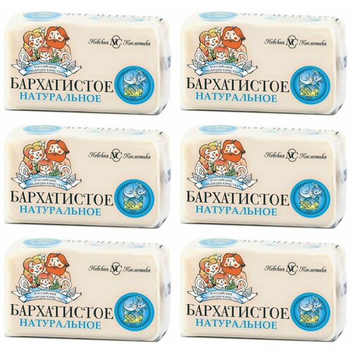 Невская косметика Туалетное мыло Бархатистое, натуральное, 140 г, 6 шт