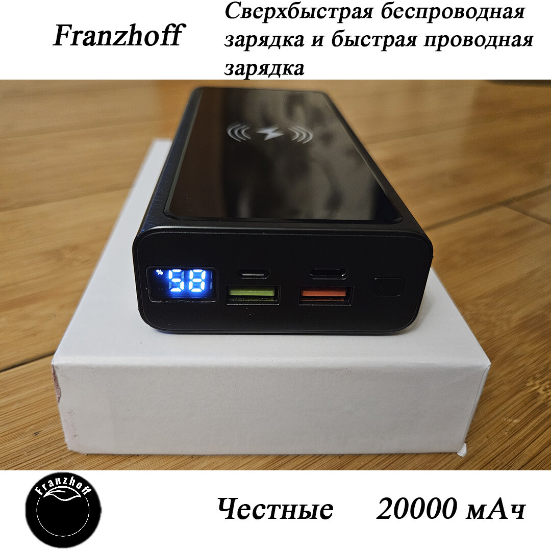 Беспроводной зеркальный чёрный внешний аккумулятор повер банк Franzhoff Power Bank 20000 mAh. Пауер банк. С монитором