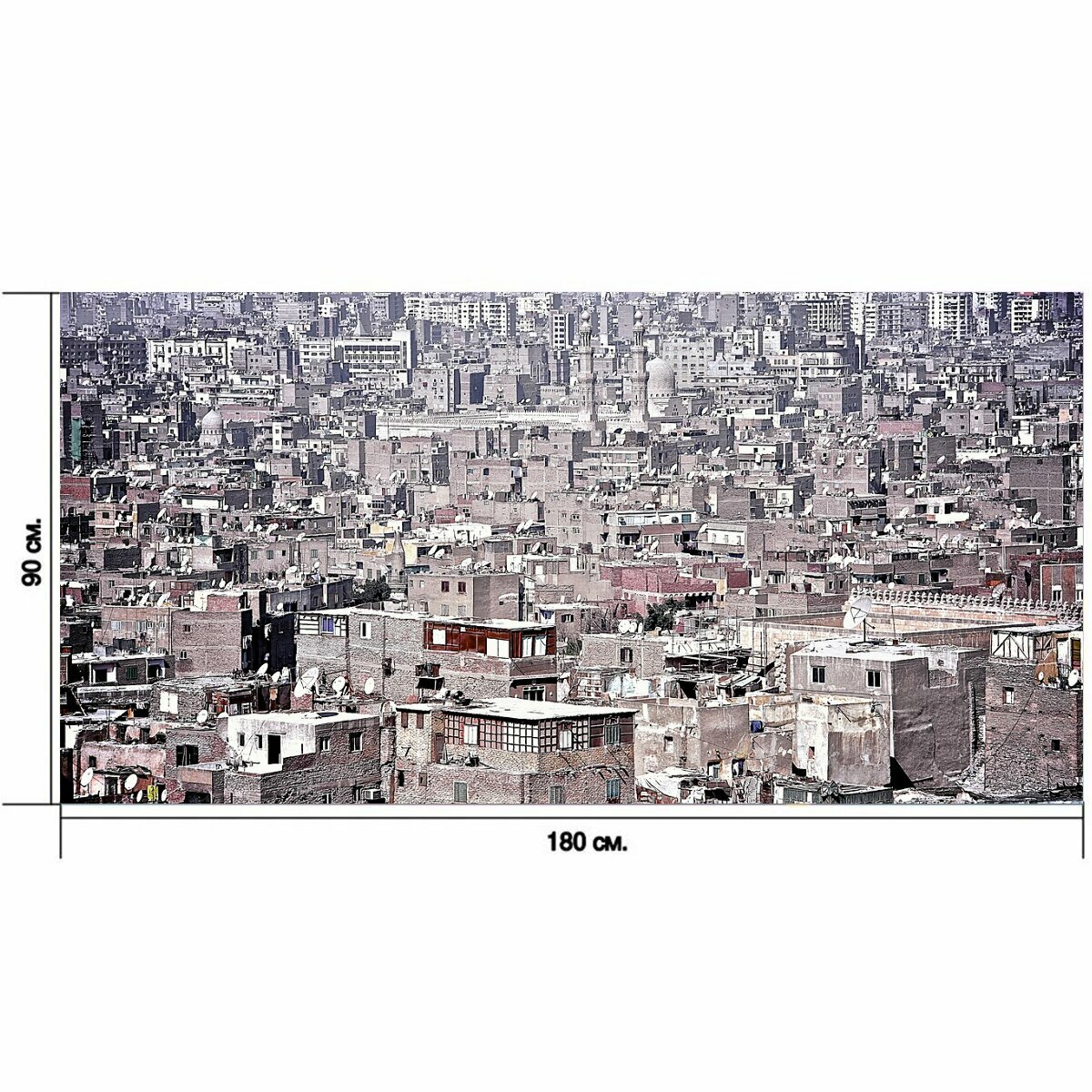 Большой постер "Город, городской ландшафт, панорама" 180 x 90 см. для интерьера