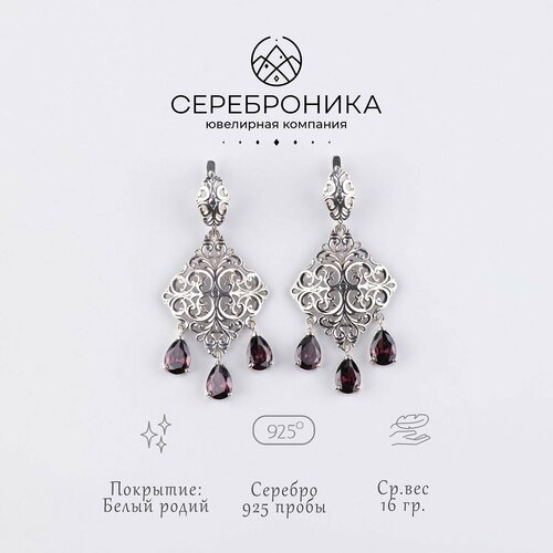 Серьги с подвесками Сереброника, серебро, 925 проба, фианит, длина 6.9 см, серебряный