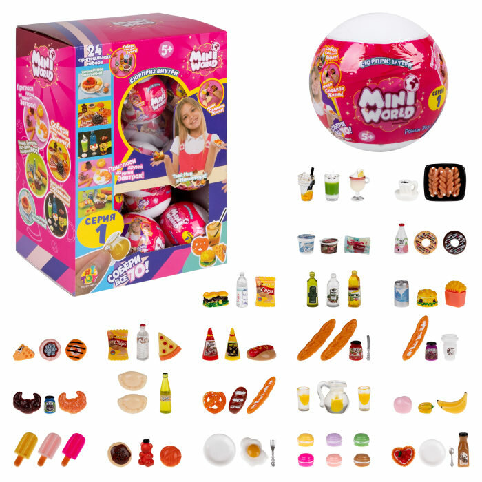 1TOY MINI WORLD игровой набор в шаре сюрприз, 24 вида в дб.