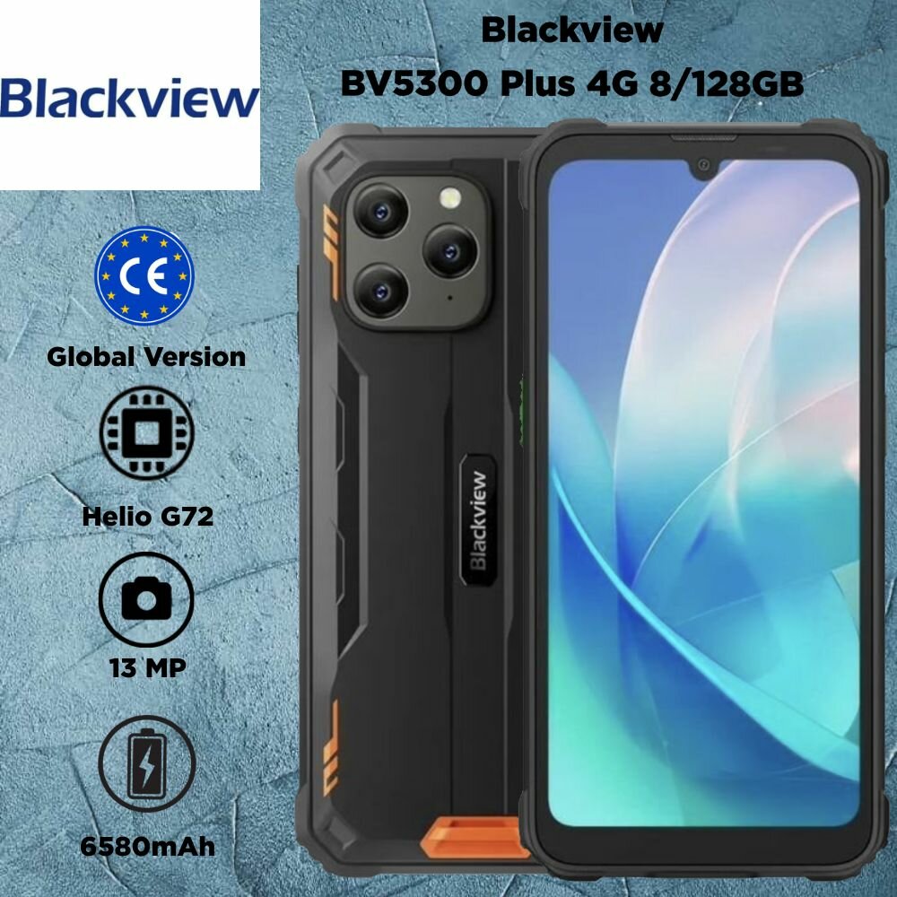 Смартфон Blackview - фото №7