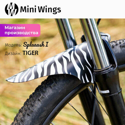 фото Велосипедное крыло mini wings splaaash i tiger, чёрный пластик