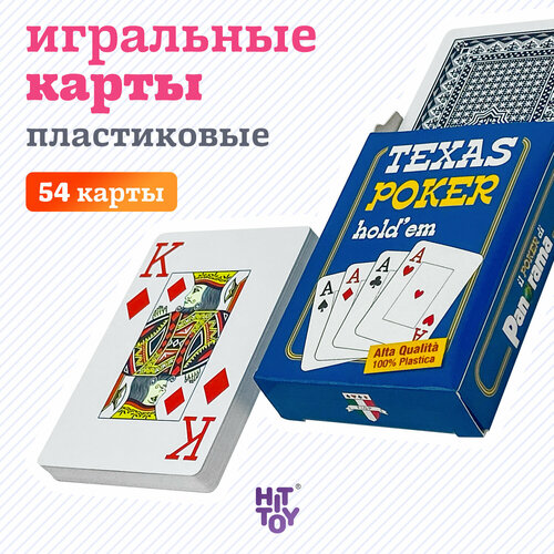 Карты пластиковые Texas Poker yh 6 3 8 8 см горячая распродажа пвх материал покерная карточка казино texas holden игральные покерные карты для азартных игр