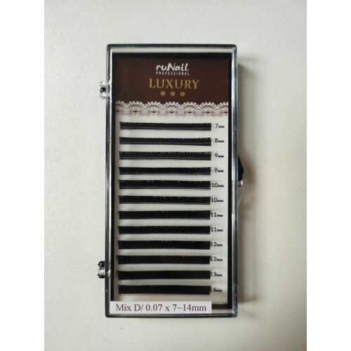 Ресницы для наращивания Luxury Mix D/0.07 x 7-14mm luxury lashes ресницы для наращивания mix d 0 12 5 12 мм