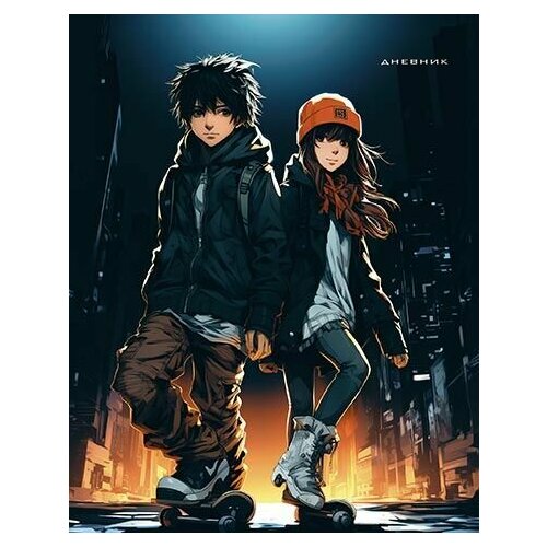 Дневник школьный 1-11 класс 40л, КТС 