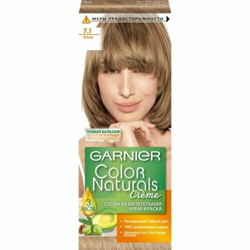 Краска для волос Garnier Color Naturals Ольха, 6 шт.