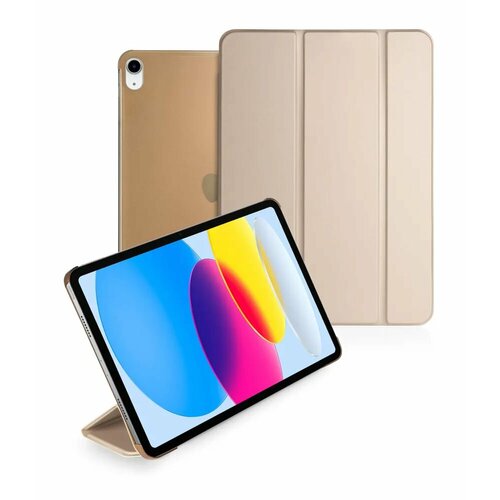 Чехол для iPad 10.9 Gurdini Слим Золотой чехол для ipad 10 9 gurdini милано зеленый