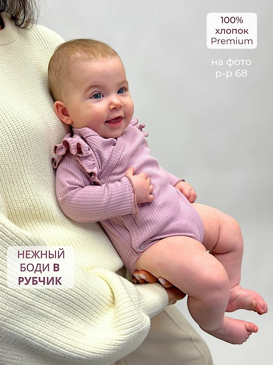 Боди Bebo